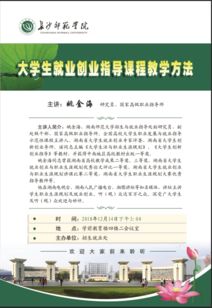 大學(xué)生創(chuàng)新創(chuàng)業(yè)講座心得體會500字,大學(xué)生創(chuàng)新創(chuàng)業(yè)講座心得體會1000字,大學(xué)生創(chuàng)新創(chuàng)業(yè)講座心得體會800字