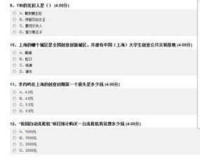 創(chuàng)新創(chuàng)業(yè)領(lǐng)導(dǎo)力陸向謙爾雅考試答案,創(chuàng)業(yè)創(chuàng)新領(lǐng)導(dǎo)力陸向謙期末考試答案2020,創(chuàng)業(yè)創(chuàng)新領(lǐng)導(dǎo)力陸向謙期末考試答案2021