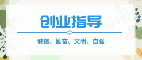 大學(xué)生創(chuàng)新創(chuàng)業(yè)情況說(shuō)明,大學(xué)生創(chuàng)新創(chuàng)業(yè)點(diǎn)子,大學(xué)生創(chuàng)新創(chuàng)業(yè)項(xiàng)目申報(bào)書(shū)