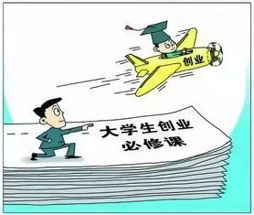 大學(xué)生創(chuàng)新創(chuàng)業(yè)應(yīng)該具備的素質(zhì),大學(xué)生創(chuàng)新創(chuàng)業(yè)應(yīng)該具備哪些要素,大學(xué)生創(chuàng)新創(chuàng)業(yè)應(yīng)該具備什么