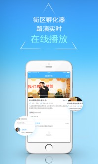 cvcx創(chuàng)新創(chuàng)業(yè)app