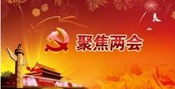 2020兩會湖南創(chuàng)新創(chuàng)業(yè)新政策