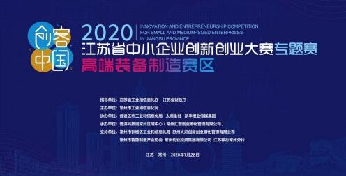 2020江蘇省創(chuàng)新創(chuàng)業(yè)大賽,2020智慧樹創(chuàng)新創(chuàng)業(yè)課答案,2020年國(guó)家創(chuàng)新創(chuàng)業(yè)的政策