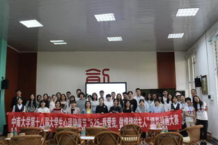 大學(xué)生心理健康創(chuàng)新創(chuàng)業(yè),大學(xué)創(chuàng)新創(chuàng)業(yè)部門簡介,大學(xué)創(chuàng)新創(chuàng)業(yè)學(xué)分