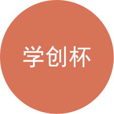 創(chuàng)新創(chuàng)業(yè)導(dǎo)師應(yīng)該具備的能力,創(chuàng)新創(chuàng)業(yè)導(dǎo)師證書,創(chuàng)新創(chuàng)業(yè)導(dǎo)師意見(jiàn)