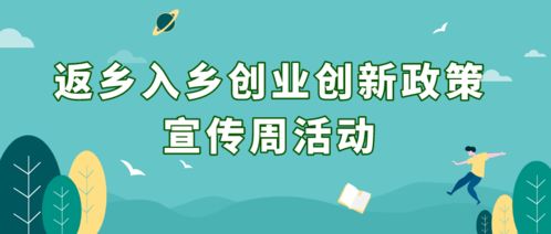 大學(xué)生創(chuàng)新創(chuàng)業(yè)實(shí)施方案,創(chuàng)新創(chuàng)業(yè)教育實(shí)施方案,創(chuàng)新創(chuàng)業(yè)活動(dòng)實(shí)施方案