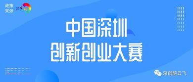 2019郴州市創(chuàng)新創(chuàng)業(yè)大賽報(bào)名