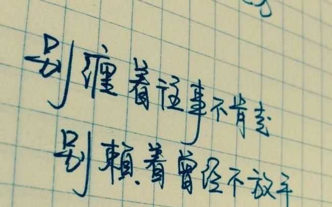 安慰別人心情不好的暖心話