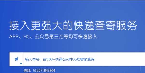 怎么看快遞發(fā)的是什么東西,怎么查詢快遞買的什么東西圖4