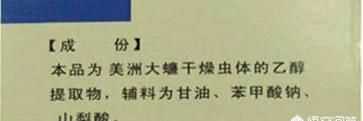 蟑螂多久會(huì)餓死，怎么才能切斷家里的水源徹底讓蟑螂餓死？圖4