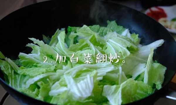 炒大白菜怎么做好吃,介紹下清炒大白菜的美味做法作文圖6