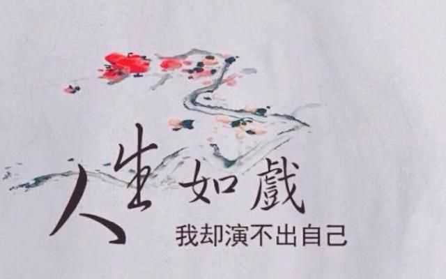 友易的寓意，為什么會(huì)和有的朋友的關(guān)系慢慢變淡了？圖1