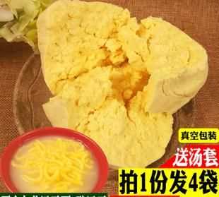 雞西子是什么東西?