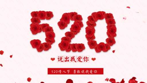 在古代520是什么日子,520在古代是什么日子?武大郎在5月20號(hào)被下毒,身亡圖1