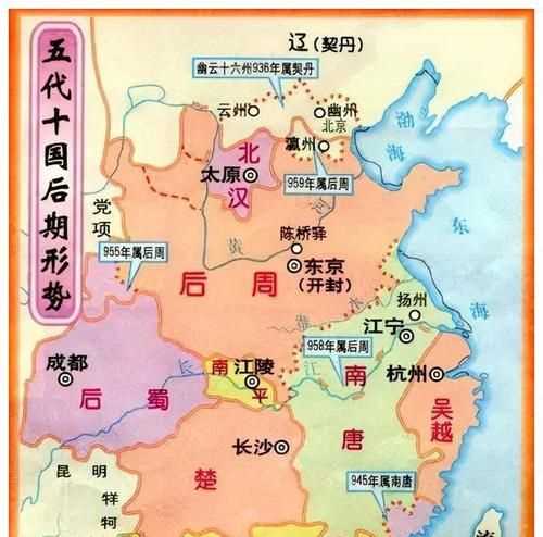 代地和趙國是什么關(guān)系