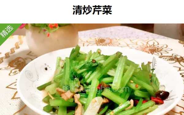 芹菜怎么素炒,素炒芹菜怎么做好吃圖13