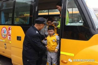 幼兒園校車安全知識(shí)宣講