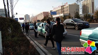 高中生出租車安全知識