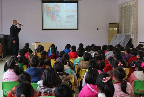 幼兒園寶寶安全教育知識講座