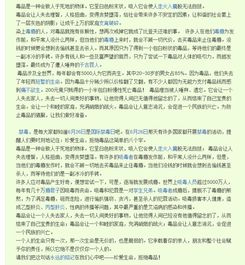 禁毒安全教育知識作文600字作文怎么寫