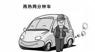 汽車司機安全知識