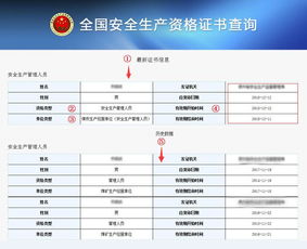 建筑特種作業(yè)復(fù)審安全知識(shí)考試