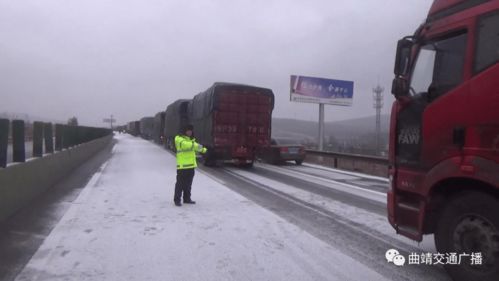 高速公路冬季惡劣天氣安全知識