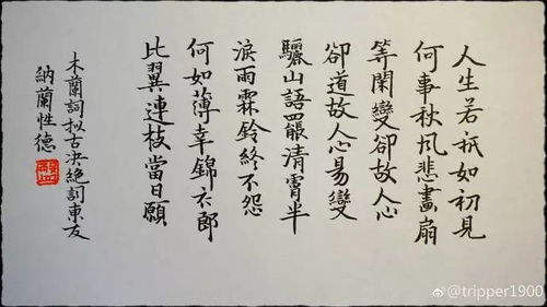 木蘭,擬古,典故,決絕