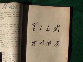 名詞典故積累,名詞典故奉獻者,關(guān)于交友的名詞典故