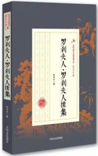 金庸小說人名典故,金庸小說無量山典故,金庸小說取名典故