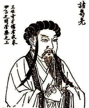 關于諸葛亮的成語典故有哪些,關于諸葛亮的成語典故50字,關于諸葛亮的成語典故詩句