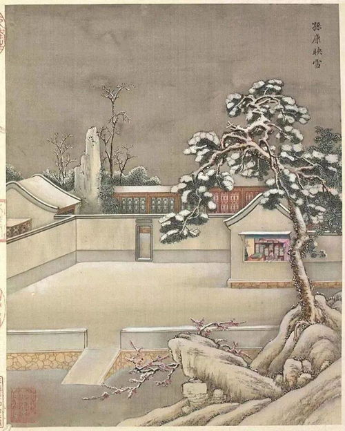 典故,孫康映雪