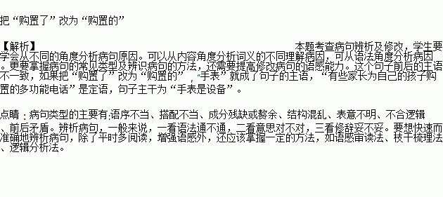 行路難用典故