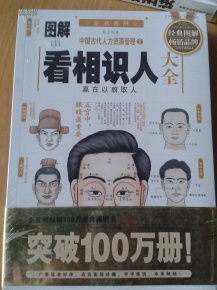 人力資源古代叫法,人力資源在古代是什么職位,人力資源管理在古代叫什么