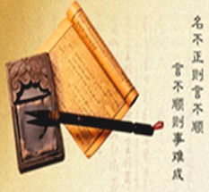 古代名人名字取名典故,典故取名男,借詩(shī)詞典故為公司取名