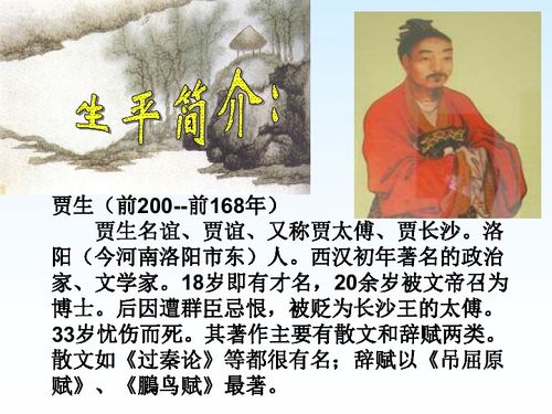 高中詩詞典故大全,高中詩詞典故大全(簡短),高中詩詞典故總結(jié)