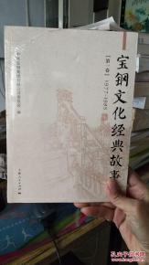 紅色文化經(jīng)典故事,孝道文化的經(jīng)典故事,中國文化經(jīng)典故事