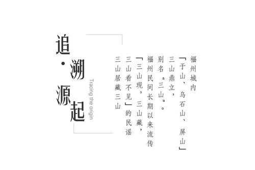 破陣子運(yùn)用典故