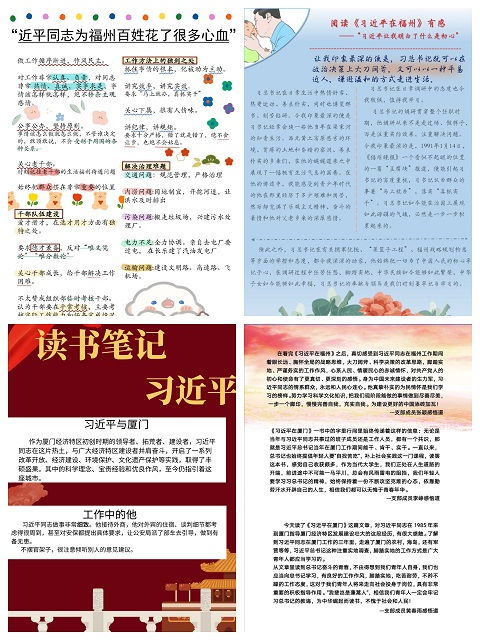 紅色經(jīng)典故事讀書筆記,經(jīng)典故事讀書筆記摘抄,經(jīng)典故事讀書筆記圖