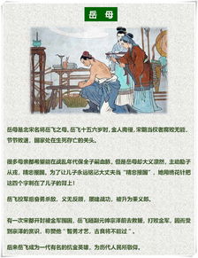 文化對人影響的典故,環(huán)境對人的影響典故,和字的典故及影響