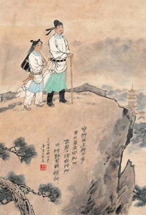 重陽節(jié),典故