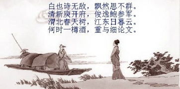 典故古詩(shī)