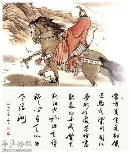 典故,萬(wàn)里,封侯