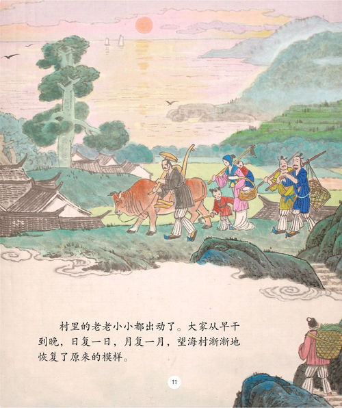 鳳棲梧桐典故,鳳棲梧小說,鳳棲梧古詩