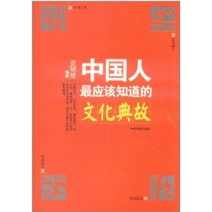 我知道的中國(guó)典故簡(jiǎn)筆畫(huà),我知道的中國(guó)典故,我知道與中秋節(jié)相關(guān)的典故是