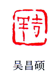 含黃字典故