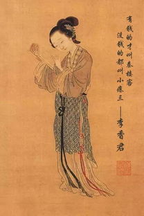 關(guān)于樓的典故