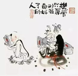 不長(zhǎng)不短典故