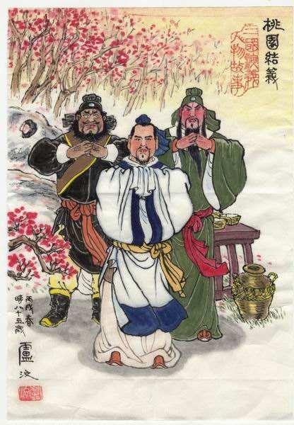 三國(guó)成語(yǔ)典故與歷史人物,出自三國(guó)的成語(yǔ)典故,三國(guó)成語(yǔ)典故圖畫(huà)