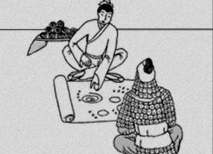 哪個成語典故和棋文化